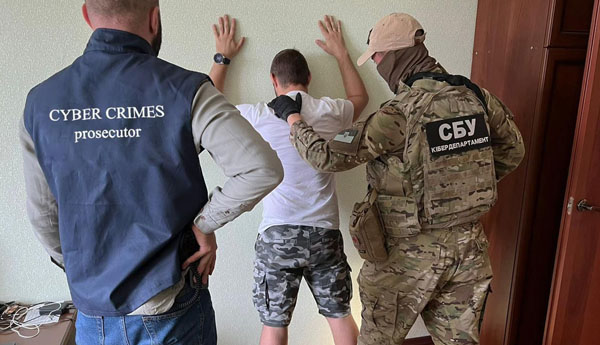 Security Service of Ukraine (cyber-crime unit) Image - Security Service of Ukraine (cyber-crime unit)